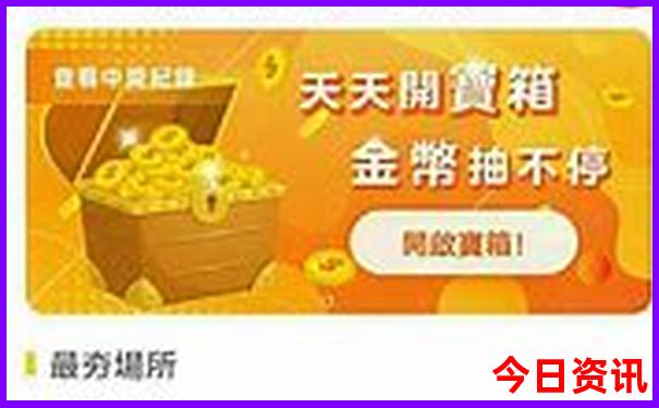 香港游必去的十大景点